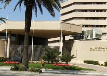 Banque Centrale de Tunisie : croissance négative au 2ème semestre, entre -12% et -10%