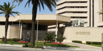 Banque Centrale de Tunisie : croissance négative au 2ème semestre, entre -12% et -10%