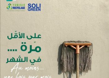 Clean Up Day : une action citoyenne pour nettoyer la Tunisie