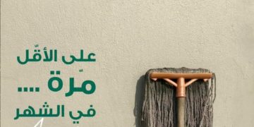 Clean Up Day : une action citoyenne pour nettoyer la Tunisie