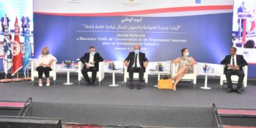 Conférence : «Les nouveaux outils de gouvernance et de financement innovants pour un entrepreneuriat inclusif »