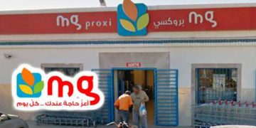 Magasin Mg Proxi Gabès Menzel rassure l’opinion publique suite aux deux cas positifs au Covid-19