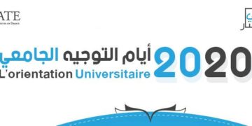 IIDebate : Journées d’orientation universitaire sous forme de webinaires