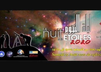 Ne ratez par la 18ème édition de “la Nuit des Étoiles”, à la Cité des Sciences
