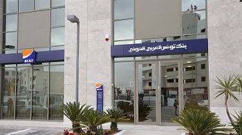 La BIAT élue meilleure banque dépositaire en 2020 par Global Finance