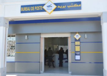 Tunisie: horaires d’hiver des bureaux de Poste