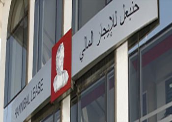 Un déficit de 7.7 MTND de Hannibal Lease en 2020