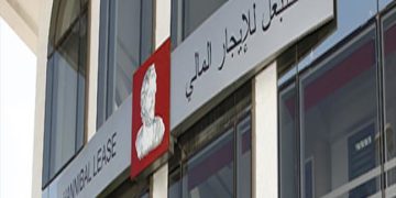 Un déficit de 7.7 MTND de Hannibal Lease en 2020