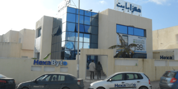 CMF: prolongation de la période de validité de l’OPR portant sur les actions d’Hexabyte