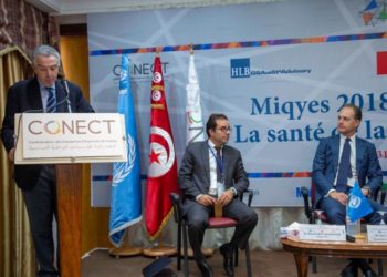 La 4ème édition de “MIQYES” mettra sous la loupe les TPE du Sud