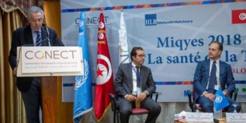 La 4ème édition de “MIQYES” mettra sous la loupe les TPE du Sud