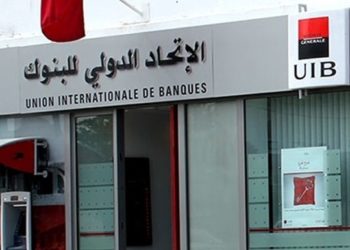 UIB clôture son semestre 2020 avec un PNB de 123.68 MDT