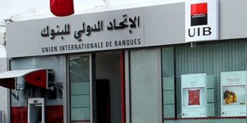 UIB clôture son semestre 2020 avec un PNB de 123.68 MDT