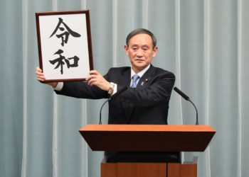 Yoshihide Suga élu nouveau Premier ministre du Japon