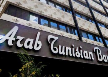 ATB clôture son premier semestre de 2020 avec une hausse de 15.6% du PNB