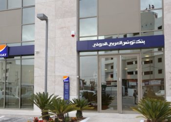 La BIAT affiche des résultats stables au premier semestre 2020