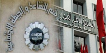 La CNSS et la CNRPS digitalisent certains documents administratifs