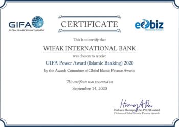 Wifak Bank, lauréate du Prix “GIFA Power Award (Islamic Banking) 2020”