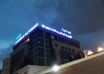 Tunisie Leasing et Factoring affiche un bénéfice net de 12 MTND