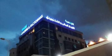 Tunisie Leasing et Factoring affiche un bénéfice net de 12 MTND