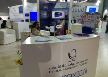 Poulina voit son résultat net en chute de 51% au premier semestre 2020