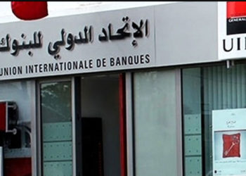 Rentrée scolaire, les Fondations de l’UIB se mobilisent