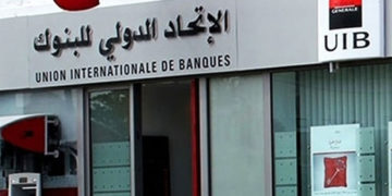 Rentrée scolaire, les Fondations de l’UIB se mobilisent