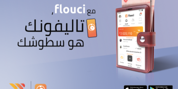 Attijari bank lance un nouveau service de paiement mobile via l’application “Flouci”