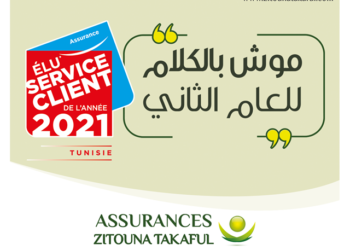 ZITOUNA TAKAFUL obtient le label “Élu Service Client de l’Année 2021” pour la 2e année consécutive