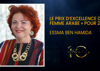 Essma Ben Hamida remporte le “Prix d’Excellence de la Femme Arabe de l’année 2019”