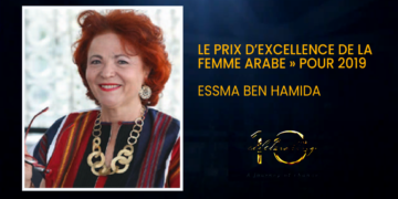 Essma Ben Hamida remporte le “Prix d’Excellence de la Femme Arabe de l’année 2019”