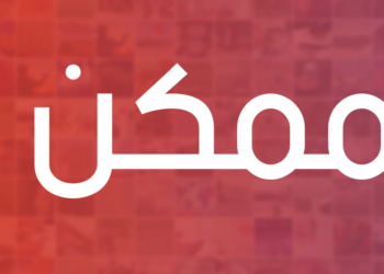 Initiative IACE : la sortie de la crise est possible