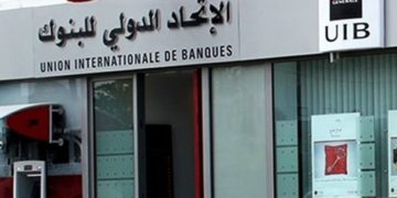 L’UIB réussit son dernier quart de 2020