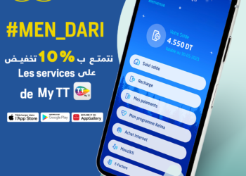 Avec Tunisie Telecom, bénéficiez de remises sur les services en ligne durant le confinement