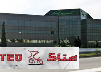 Résultat de l’offre publique de retrait sur les actions de STEQ