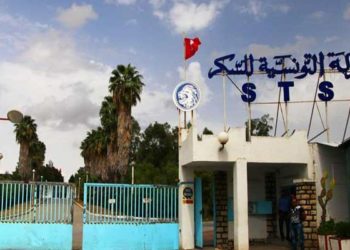 La STS a réduit ses pertes de 2.8 MTD