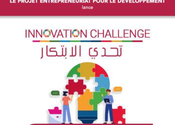 PNUD: lancement de l’Innovation Challenge pour soutenir les porteurs de projet dans les gouvernorats du Sud