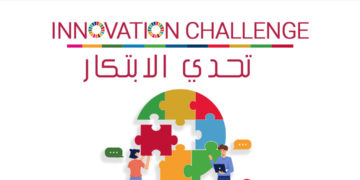 PNUD: lancement de l’Innovation Challenge pour soutenir les porteurs de projet dans les gouvernorats du Sud