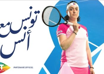 Tunisie Telecom lance sa nouvelle campagne “Tounes m3a Ons”
