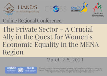 Women’s Economic Empowerment: Les défenseurs de l’égalité genre en Tunisie, en Égypte et au Maroc rassemblent leurs forces