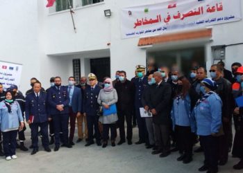 Inauguration de la première salle de gestion des risques de catastrophes en Tunisie