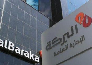 Al Baraka Bank améliore, légèrement, ses bénéfices pour l’année 2020