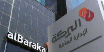 Al Baraka Bank améliore, légèrement, ses bénéfices pour l’année 2020