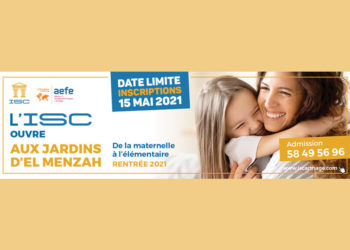 L’ISC déploie ses ailes et ouvre aux Jardins d’El Menzah