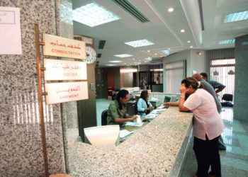 Réussir la stratégie e-gov de la Tunisie: les recommandations de l’ITCEQ