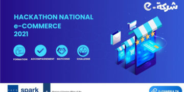 “E- شركة Hackathon 2021” exploite efficacement votre potentiel et vous accompagne pour la réussite ou la migration vers le e-commerce