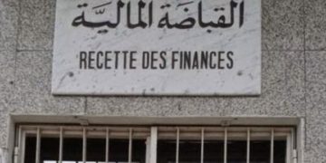 Recette des finances et la nécessité de digitaliser