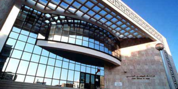 La Banque centrale dans une approche de réforme du secteur bancaire