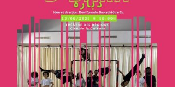 Programme EU4YOUth : le spectacle final de D’BARA se tiendra le 13 juin 2021