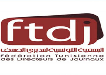 Décisions du président Kais Saied : La position de la fédération tunisienne des administrateurs des journaux